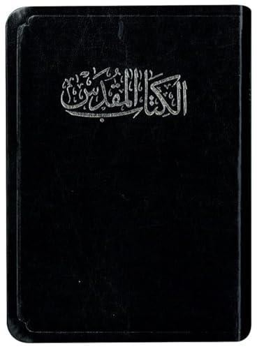 Arabic Bible Arabic Bible von United Bible Societies