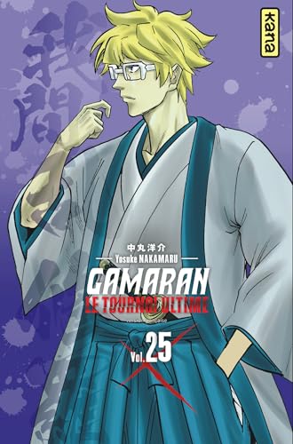 Gamaran - Le Tournoi Ultime - Tome 25 von KANA