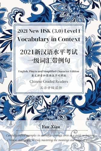 2021 New HSK Level 1 Vocabulary in Context: 2021新汉语水平考试 一级词汇带例句: 2021新汉语水平考试 ... (Chinese Graded Readers, Band 30) von Independently published