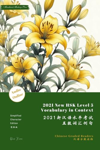 2021 New HSK Level 5 Vocabulary in Context Simplified Character Edition: 2021新汉语水平考试 五级词汇带例句 简体版 (Chinese Graded Readers, Band 42) von Independently published