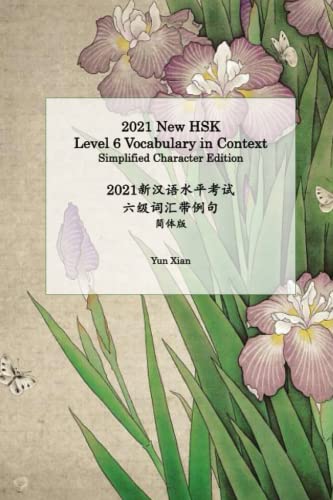 2021 New HSK Level 6 Vocabulary in Context: Simplified Character Edition (Chinese Graded Readers, Band 46)