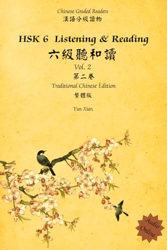 HSK 6 LISTENING & READING 六級聽和讀 VOL. 2 第二卷: TRADITIONAL CHINESE EDITION 繁體版: Traditional Chinese Edition 繁體版 (Chinese Graded Readers (Traditional Character Edition), Band 12) von Independently published