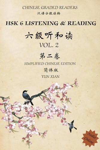 HSK 6 LISTENING & READING VOL. 2 SIMPLIFIED CHINESE EDITION CHINESE GRADED READERS: 六级听和读 第二卷 简体版 汉语分级读物 von Independently published