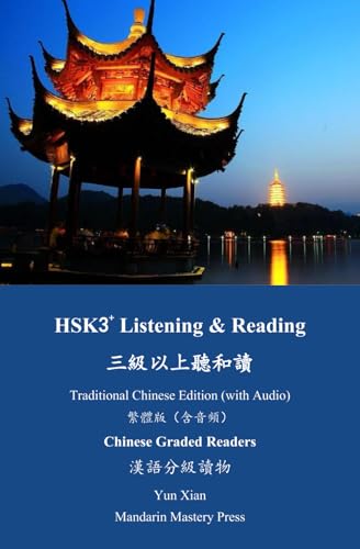 HSK3+ Listening & Reading Traditional Chinese Edition (with Audio) Chinese Graded Readers: 三級以上聽和讀 繁體版（含音頻）漢語分級讀物: ... (Traditional Character Edition), Band 8) von Independently published