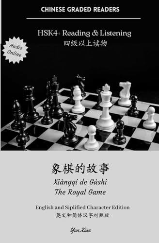 象棋的故事 Xiàngqí de Gùshi The Royal Game: HSK4+Reading (Chinese Graded Readers, Band 10) von Independently published