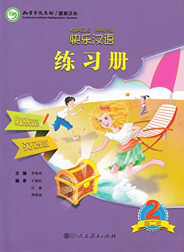 Kuaile Hanyu Vol. 2 - Workbook (Second Edition) von Peoples Education Press