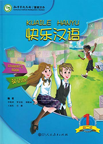 Kuaile Hanyu Vol.1 - Student's Book (Second Edition) von People's Education Press