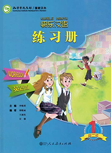 Kuaile Hanyu Vol.1 - Workbook (Second Edition)
