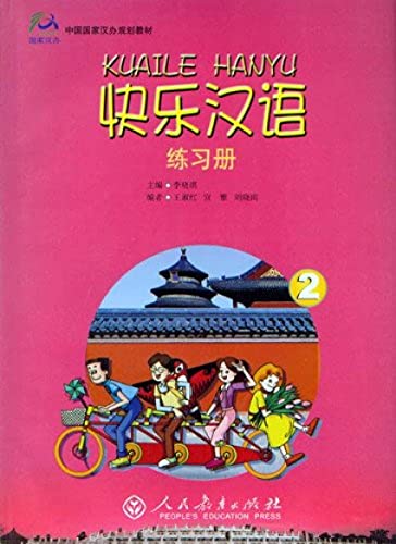 Kuaile Hanyu Workbook: v. 2