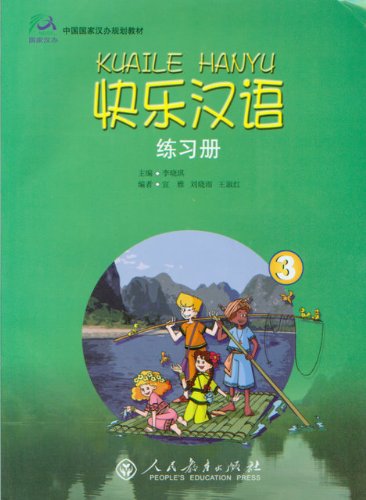 Kuaile Hanyu Workbook: v. 3