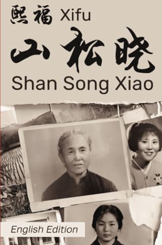 Shan Song Xiao: English Edition von University of Nebraska-Lincoln