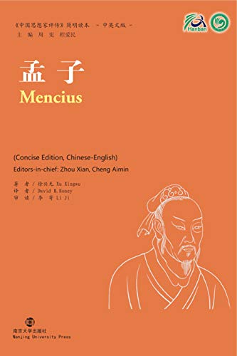 Mencius (Collection of Critical Biographies of Chinese Thinkers)