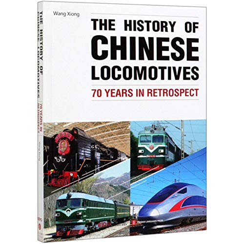 The History of Chinese Locomotives: 70 Years in Retrospect