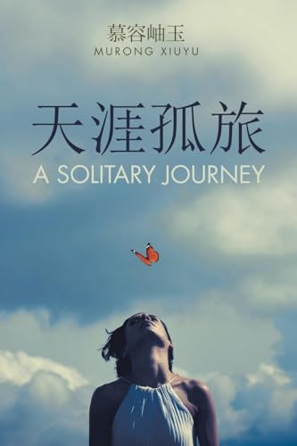 A Solitary Journey A Solitary Journey von Partridge Publishing Singapore