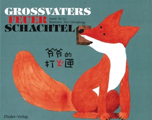 Grossvaters Feuerschachtel: Kinderbuch Deutsch-Chinesisch (zweisprachig/bilingual)