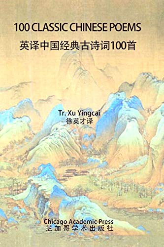 100 Classic Chinese Poems von Independently Published