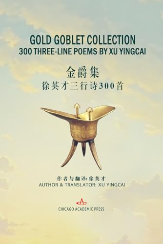 GOLD GOBLET COLLECTION: 300 THREE-LINE POEMS BY XU YINGCAI von Chicago Academic Press