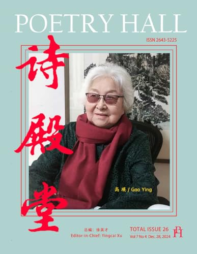Poetry Hall: Total Issue 26 von Independently published