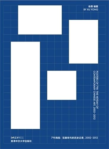 Posters of 798: The Heyday of Contemporary Chinese Art, 2002–2012 Posters of 798: The Heyday of Contemporary Chinese Art, 2002–2012 von Chinese University of Hong Kong Press