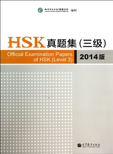 Official Examination Papers of HSK [Level 3] [2014 Edition] [+MP3-CD] von Cypress Book Co. UK Ltd