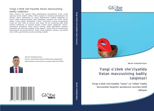 Yangi o'zbek she'riyatida Vatan mavzusining badiiy talqinlari: Yangi o'zbek she'riyatida "vatan" va "millat" badiiy konseptlari kognitiv yondashuv asosida tahlil qilingan von GlobeEdit