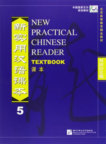 New Practical Chinese Reader Textbook 5: Textbook vol. 5
