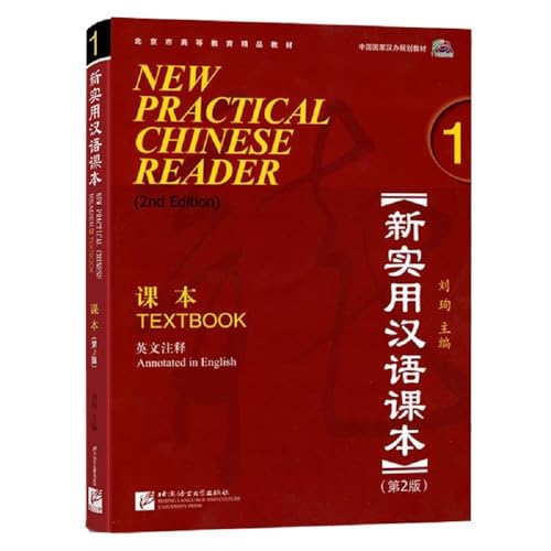New Practical Chinese Reader (2. Edition) - Textbook 1