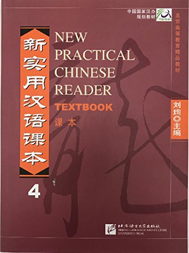 New Practical Chinese Reader /Xin shiyong hanyu keben: New Practical Chinese Reader, Pt.4 : Textbook: Textbook Vol 4: 4 : Textbook (Paperback)