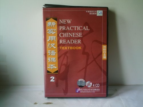 New Practical Chinese Reader /Xin shiyong hanyu keben / New Practical Chinese Reader - Textbook 2 - 4 CDs /Xin shiyong hanyu keben - di-er ce - 4 CDs