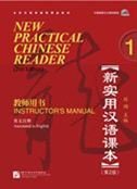 New Practical Chinese Reader: v. 1: Instructor's Manual (2. Edition) von BEIJING LCU