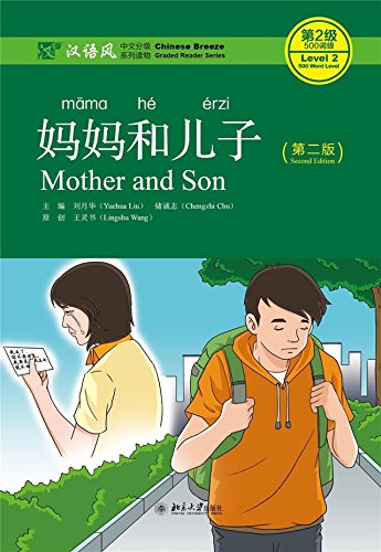 Mother and Son - Chinese Breeze Graded Reader Level 2: 500 words level von PEKING UNIVERSI