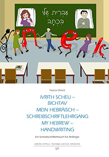 Ivrith scheli - Bichtav. Mein Hebräisch - Schreibschrift. My Hebrew - Handwriting: Ein Schreibschriftlehrbuch für Anfänger von LIT Verlag