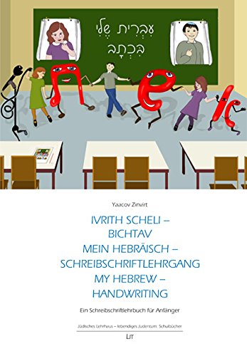 Ivrith scheli - Bichtav. Mein Hebräisch - Schreibschrift. My Hebrew - Handwriting: Ein Schreibschriftlehrbuch für Anfänger Ivrith scheli - Bichtav. Mein Hebräisch - Schreibschrift. My Hebrew - Handwriting: Ein Schreibschriftlehrbuch für Anfänger