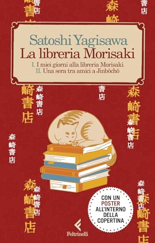La libreria Morisaki: I miei giorni alla libreria Morisaki-Una sera tra amici a Jinbocho. Con Poster (I narratori) von Feltrinelli