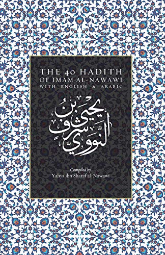 The 40 Hadith of Imam al-Nawawi von Independently Published