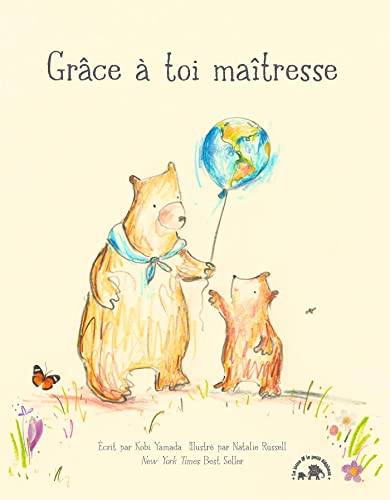 Grâce à toi maîtresse: Yamada Kobi