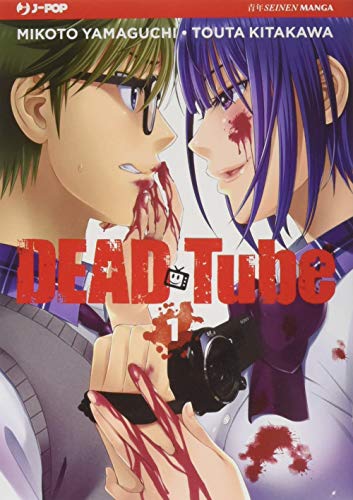 Dead tube (Vol. 1) (J-POP) von Edizioni BD