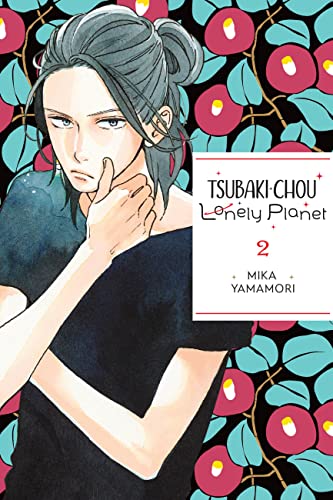 Tsubaki-chou Lonely Planet, Vol. 2: Volume 2 (TSUBAKI-CHOU LONELY PLANET GN)