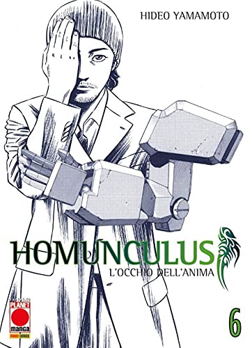 Homunculus. L'occhio dell'anima (Vol. 6) (Planet manga) von Panini Comics