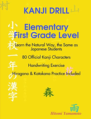 KANJI DRILL Elementary First Grade Level