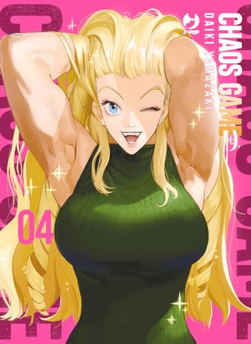 Chaos game (Vol. 4) (J-POP) von Edizioni BD