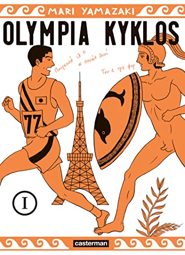 Olympia Kyklos (1) von CASTERMAN