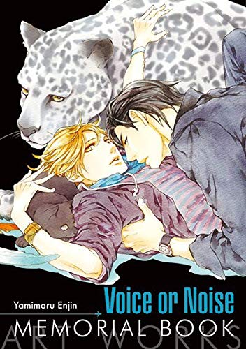 Voice or Noise Memorial Book von TOKYOPOP GmbH