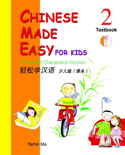 Chinese Made Easy for Kids vol.2 - Textbook