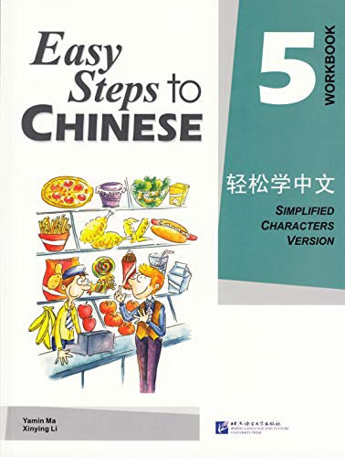 Easy Steps to Chinese vol.5 - Workbook