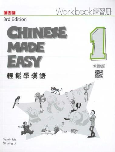 Chinese Made Easy 1 - workbook. Traditional character version von Joint Publishing (Hong Kong) Co Ltd