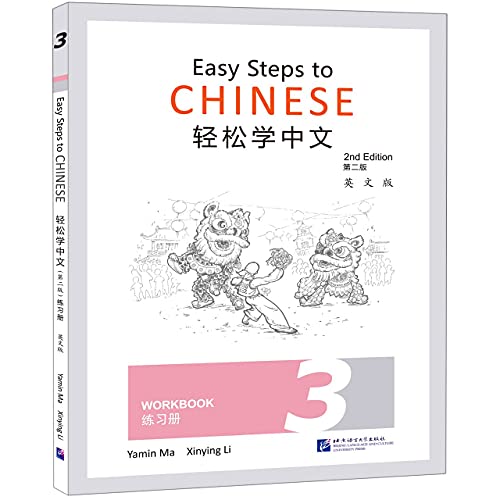 Easy Steps to Chinese [2nd Edition]: Workbook 3 von Beijing Language and Culture University Press