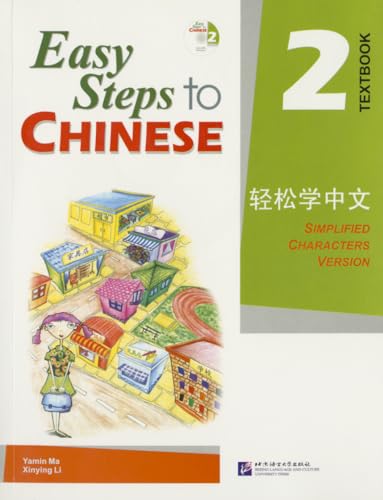 Easy Steps to Chinese - Textbook 2 /Qingsong xue zhongwen - keben 2: Simplified Characters Version