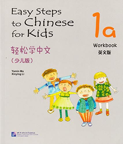 Easy Steps to Chinese for Kids (1a) Workbook von Bei Jing Yu Yan Da Xue Chu Ban She