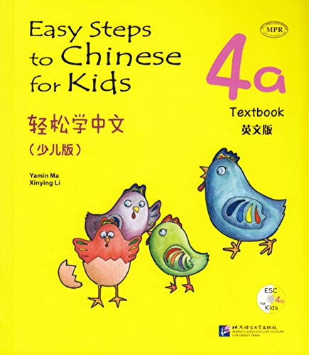 Easy Steps to Chinese for Kids (4a) Textbook (+CD)